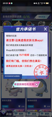 Ƥapp_Ƥ°1.0.002