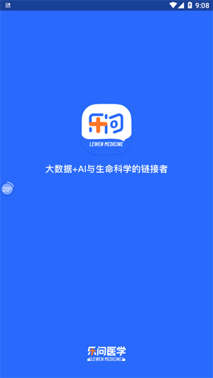 ҽѧapp_ҽѧapp°