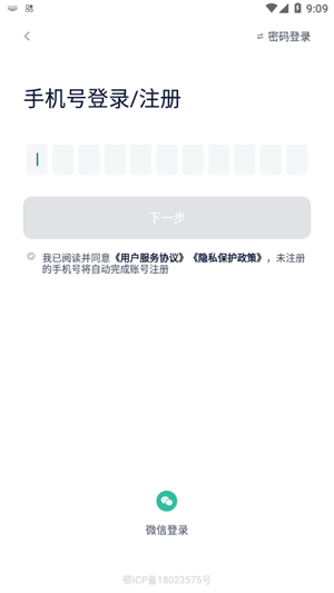 ҽѧapp_ҽѧapp°