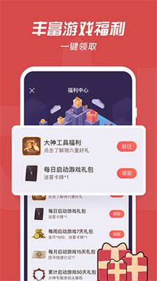 ״appٷ_״ֻv3.85.0