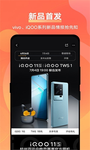 vivo̳app_vivoֻ̳