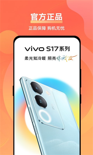 vivo̳app_vivoֻ̳
