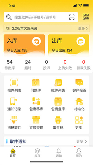 ϴﳬapp_ϴﳬapp°汾