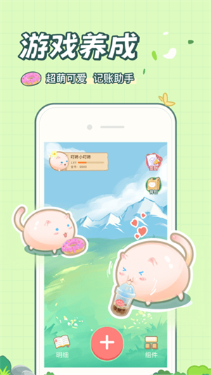 ż°_żappv2.1.9