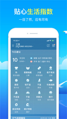 51°_51°氲װ
