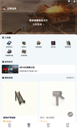 鷨app_鷨app°