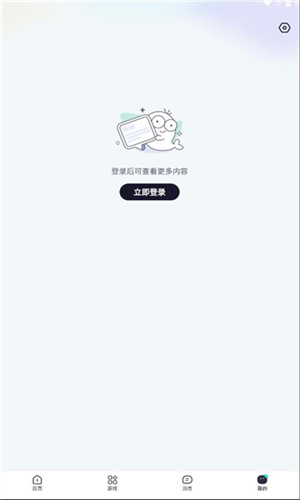 鷨app_鷨app°
