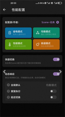 root_sceneroot°v7.3.0