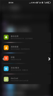 root_sceneroot°v7.3.0