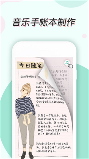 app_ v2.8.5 ׿