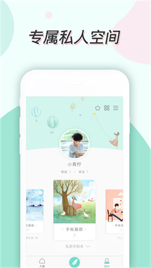app_ v2.8.5 ׿