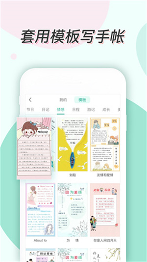 app_ v2.8.5 ׿