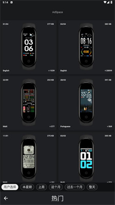 MiBand5WatchFaces_Сֻ5̵