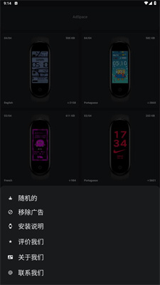 MiBand5WatchFaces_Сֻ5̵