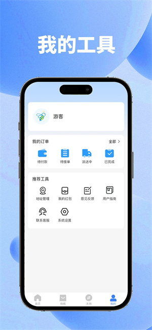app_°