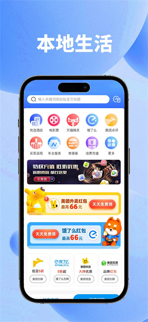 app_°