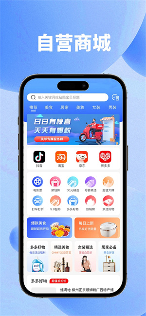 app_°