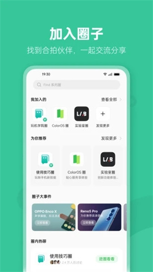 OPPOapp_OPPO°