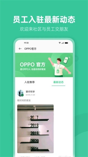 OPPOapp_OPPO°