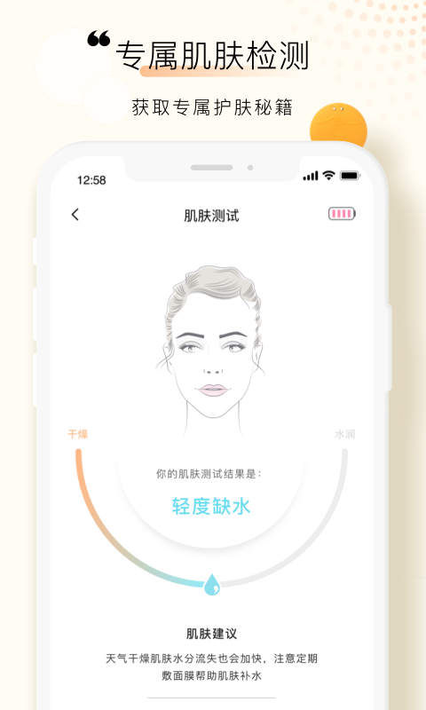 FOREO appذװ_FOREO׿°