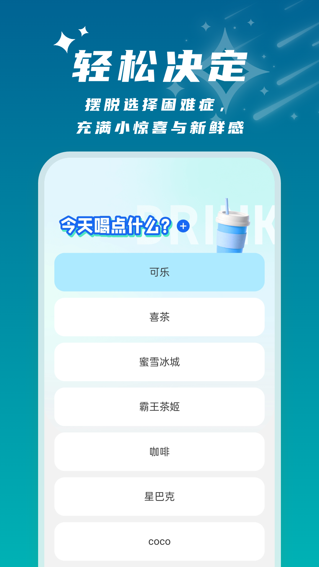 ǳapp_ǳ