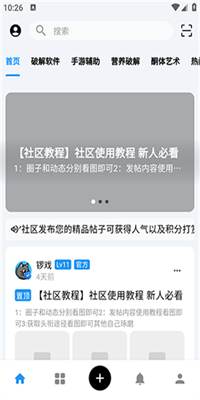 cyapp_cy°v1.8