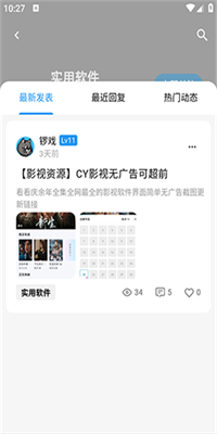 cyapp_cy°v1.8