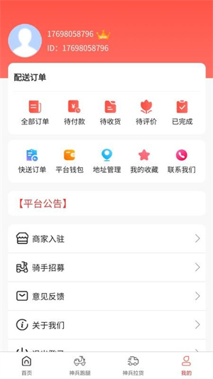 app°_ֻ