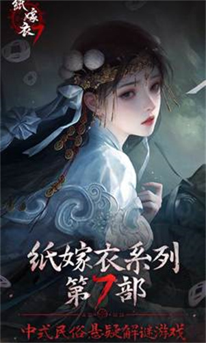 ֽ7䲻ٷ_ֽ7䲻Ϸ°v1.0.0