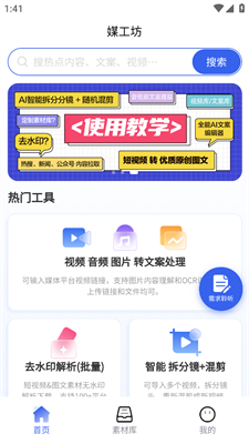 ýapp_ý׿v1.0.0