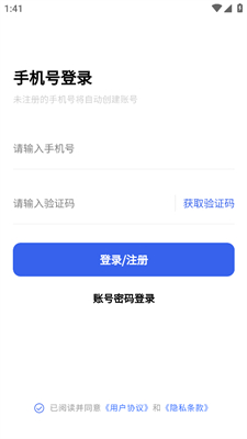 ýapp_ý׿v1.0.0