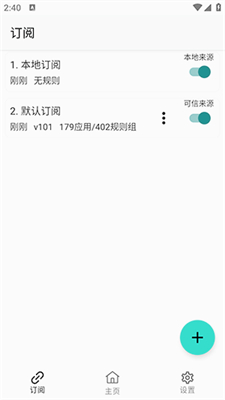 GKDapp_GKD1.9.1
