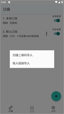 GKDapp_GKD1.9.1