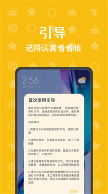 ڴɱapp_ڴɱ°汾