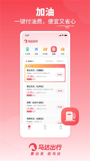 app_app°