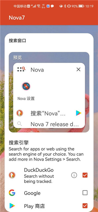 nova launcherİ_nova launcherİ°
