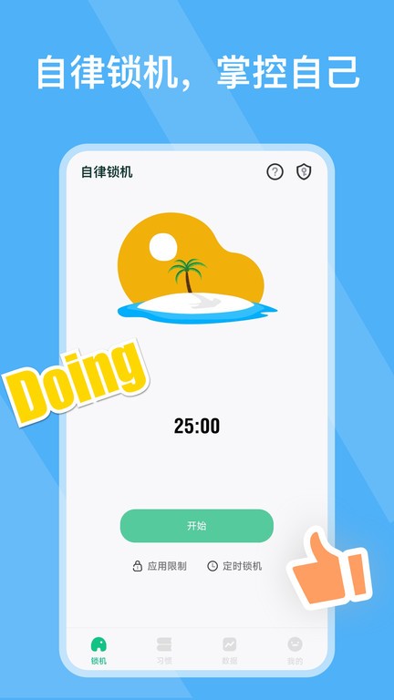 app_Ѱ°