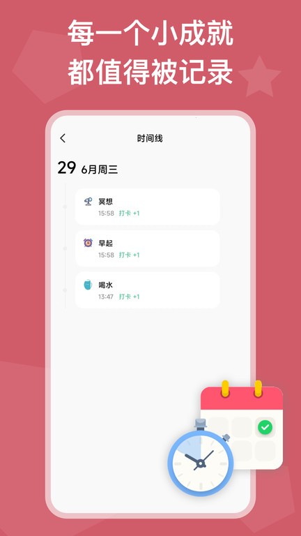 app_Ѱ°