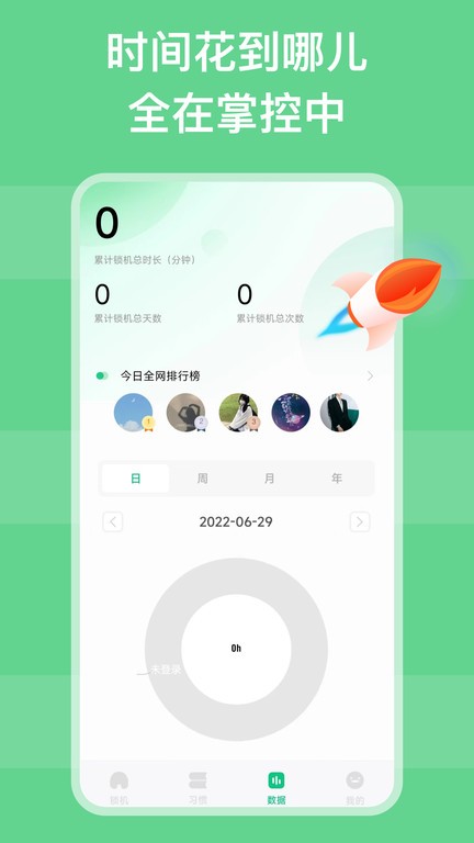 app_Ѱ°