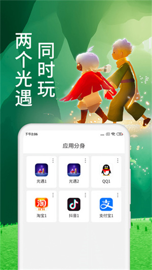 ΢࿪app_΢࿪°氲׿