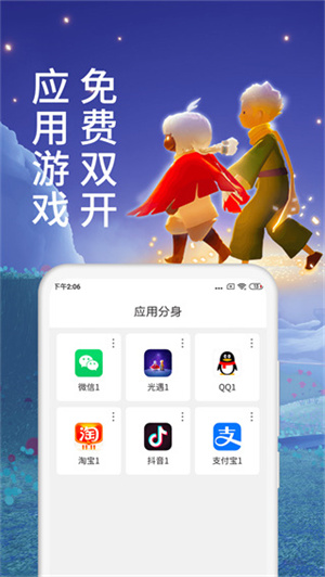 ΢࿪app_΢࿪°氲׿