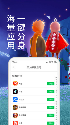΢࿪app_΢࿪°氲׿