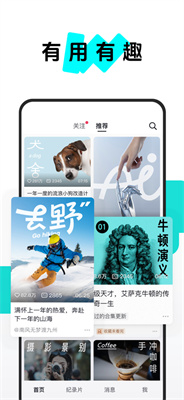 ѡ°_ѡعٷv32.1.0