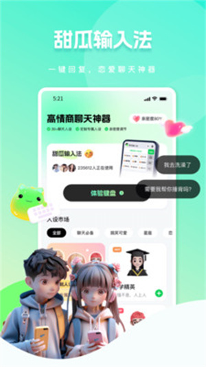 뷨app_뷨