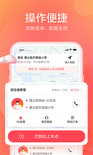 С˾app_С˾°汾