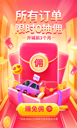С˾app_С˾°汾