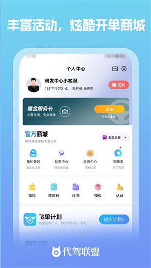 app_Ѱ