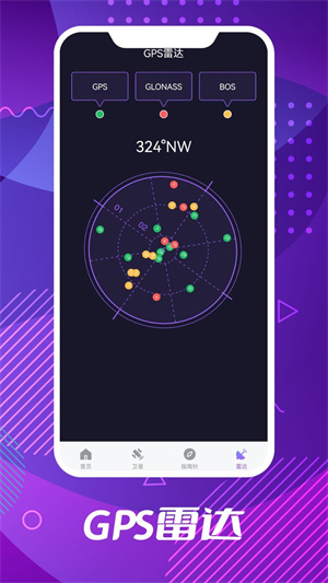 app_°