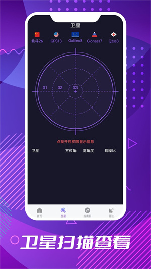 app_°