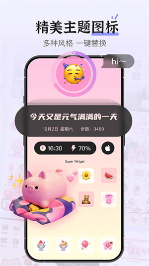 super widget_super widget С